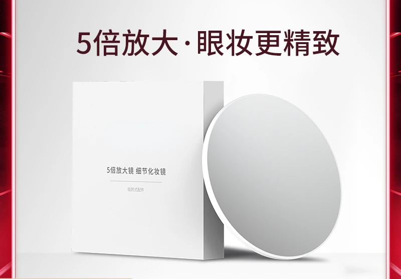 Makeup mirror MINI with eye makeup magnifier O series portable 5x