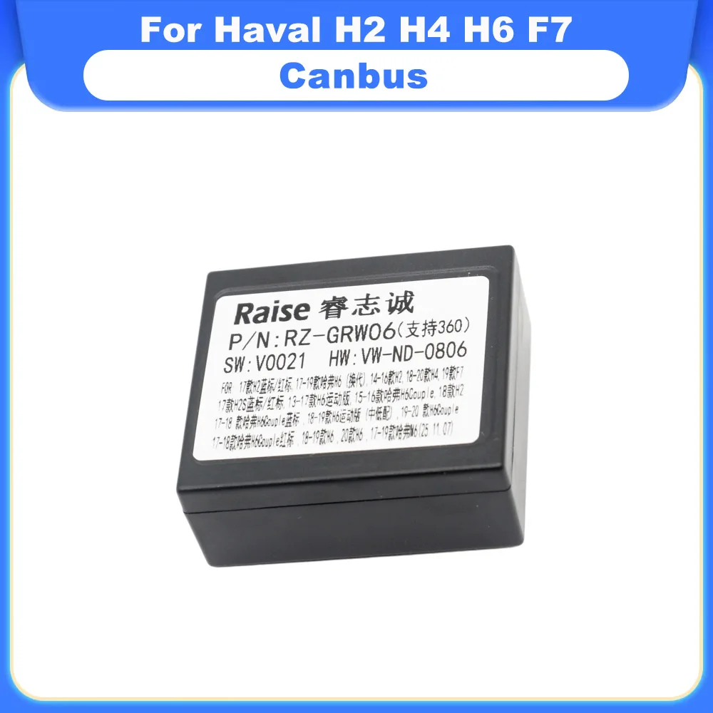 Raise RZ-GRW06 Canbus Decoder Power For Haval H2 H4 H6 F7 Android Car Radio Touch Screen Multimedia Head Unit