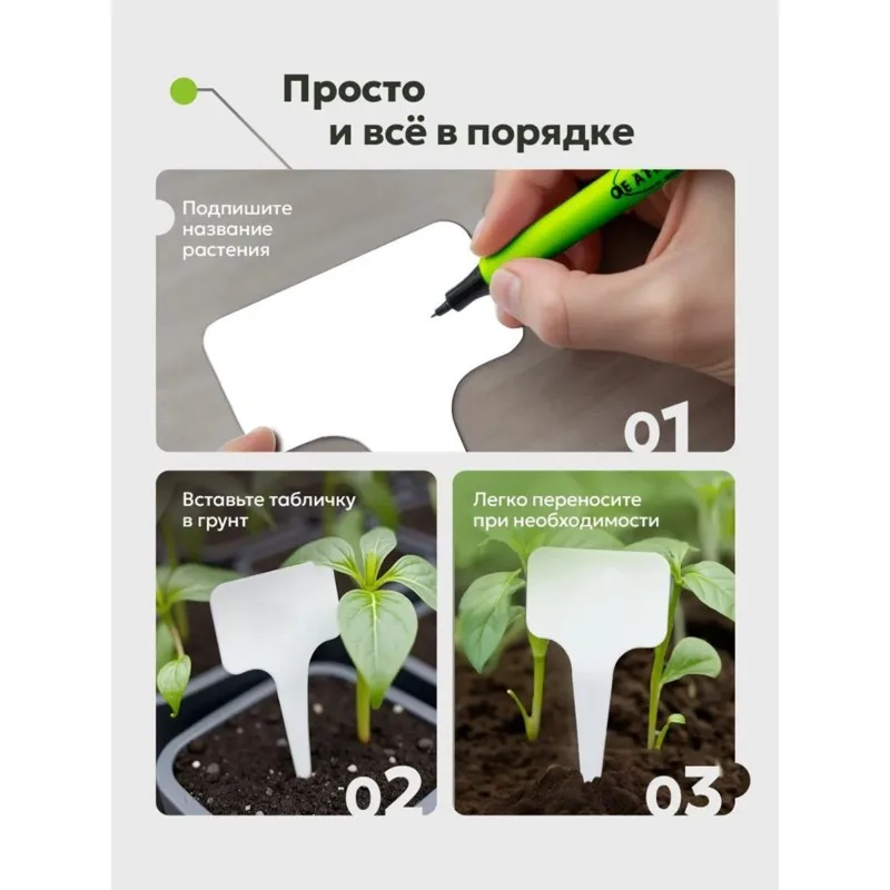 ABLN-100Pcs Garden Plant Labels For Seedlings And Plants - Perfect For Organizing Your Garden And Greenhouse