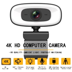 Webcam 4K 1080P Mini Camera 2K Full HD Webcam With Microphone 15-30fps USB Web Cam For Youtube PC Laptop Video Shooting Camera