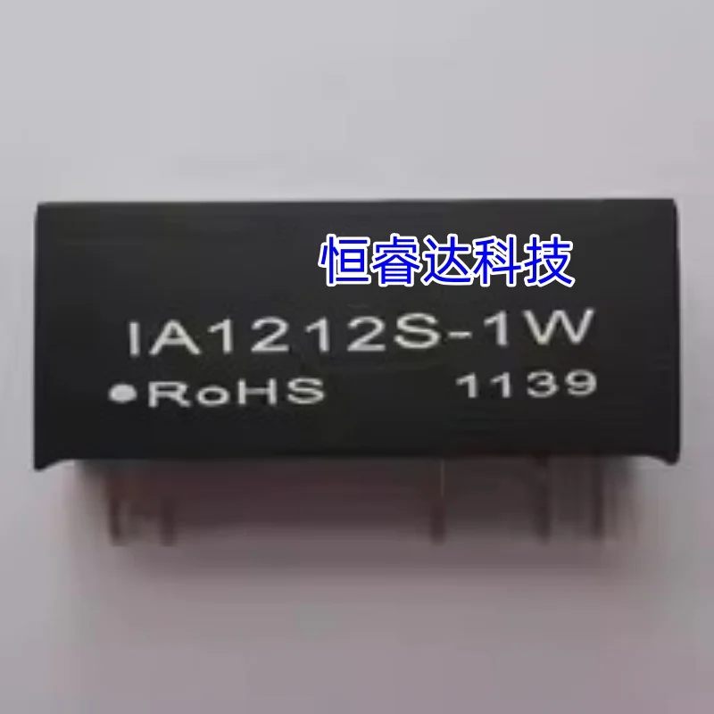 1PCS/LOT 100% new original IA1212S-1W IA1212S-2W IA1212S 1W 2W IA1212 power supply