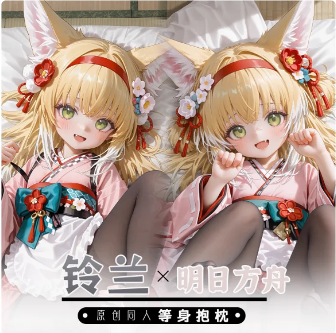 

Аниме Arknights Suzuran сексуальная дакимакура обнимающая наволочка для тела японская подушка отаку Лоли наволочка постельные принадлежности подарки YSYH