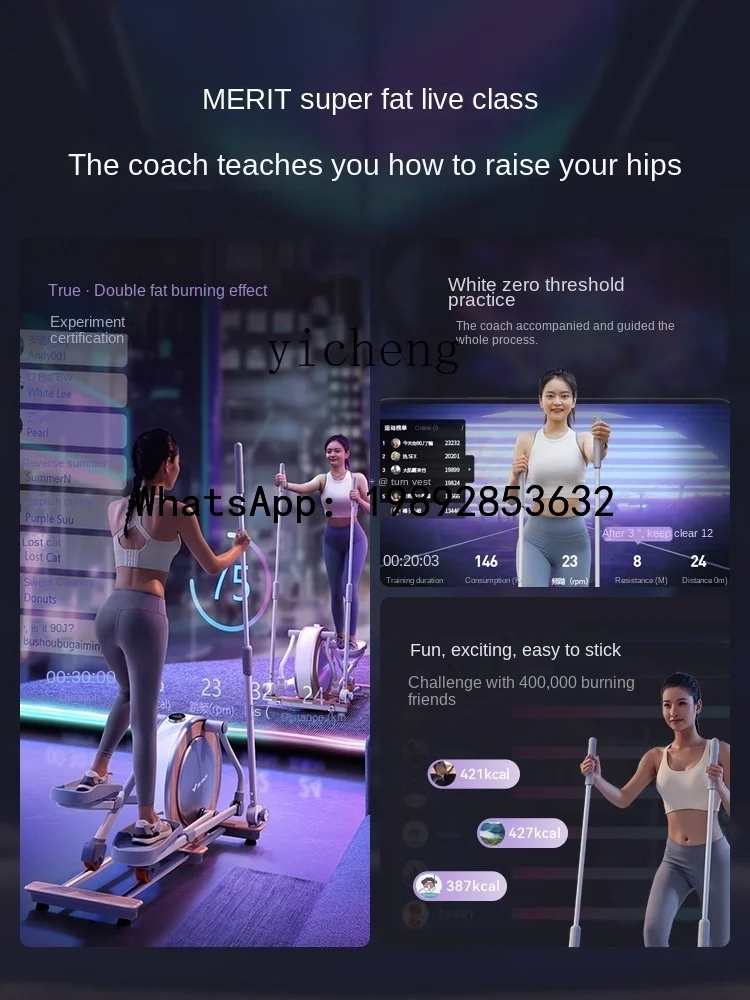 LL Elliptical Traine Home Precursor Gym Equipment Mute Elliptical Instrument Space Walk Instrument