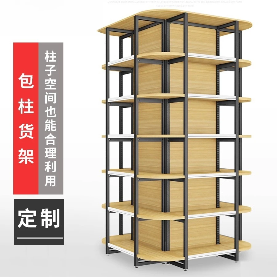 

Supermarket Pillar Convenience Store Display Shelf Square Multifunctional Shelf New Supermarket Special-shaped