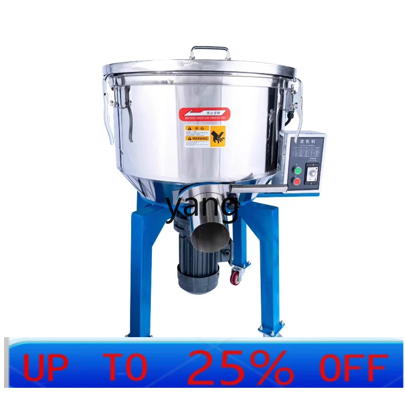 

LTT stainless steel vertical mixer plastic injection molding mixer