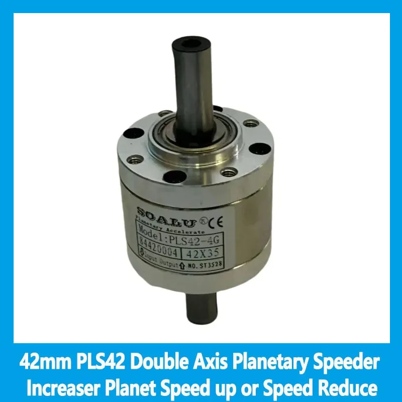 

42 мм PLS42 Двухосевой планетарный спидер Увеличитель планеты Ускорение или скорости Уменьшение передаточной коробки передач 26:1