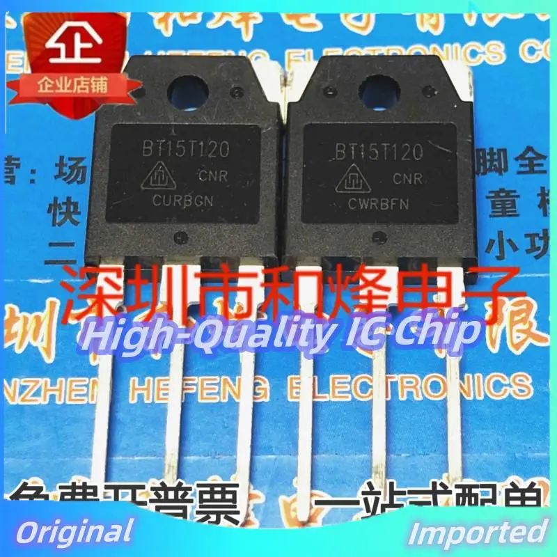 10PCS-30PCS  BT15T120=BT15N120 IGBT 15A 1200V Imported Original  Best Quality