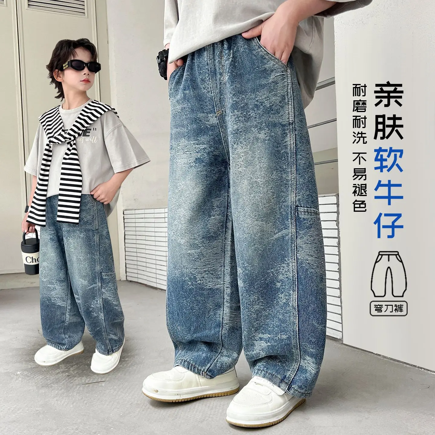 Jungen-Jacquard-Jeans für Frühling und Sommer, Kinderjeans mit geradem Bein, lockere Denim-Hose mit weitem Bein, trendige Jungenhose mit geschwungenem Schnitt