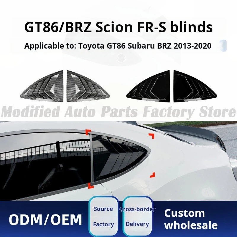 

Для Toyota GT86 Subaru BRZ Scion FR-S 2013-20 треугольные жалюзи