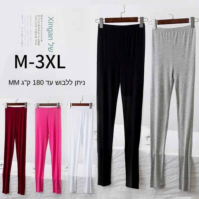 High Waist Modal Leggings Women's Thin plus Size Tight Fit Autumn Pants July Deer Brand Pure E-commerce High Elasticity Base ...