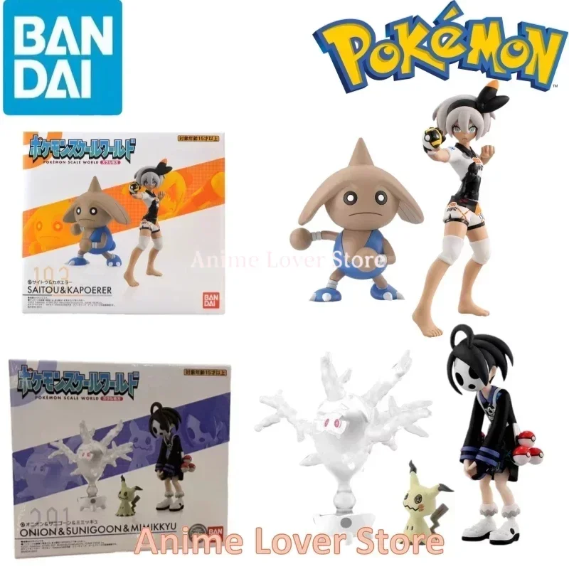 Bandai Original Scale World POKEMON Galar Region Bea Hitmontop Allister Mimikyu Cursola Anime Figures Toys for Kids Gift