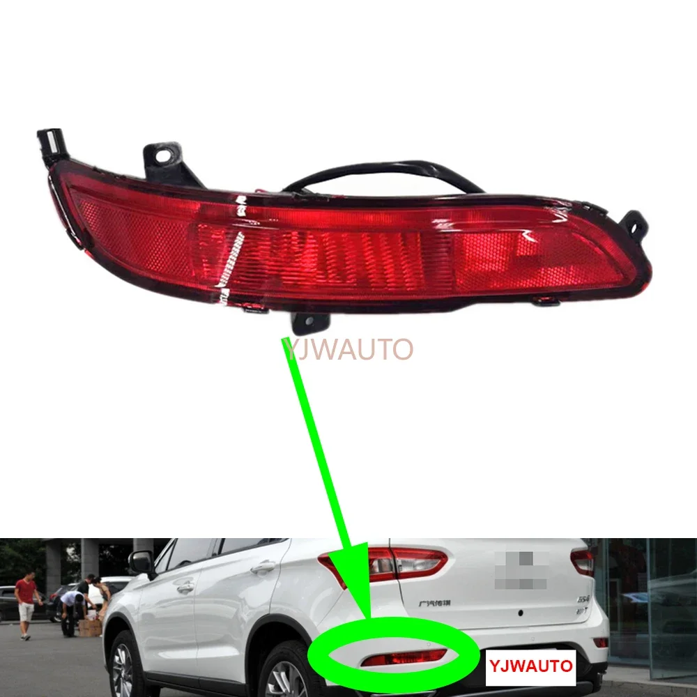 

Для GAC Trumpchi GS4 2015 2016 2017 задний бампер задний фонарь автомобиля задний противотуманный фонарь нижний бампер указатель поворота отражатель лампа