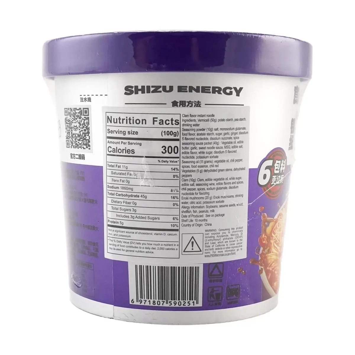 SHIZUREN-Vermicelli de Clam Picante, 145g x 6 Pacotes, Sabor Autêntico, Solução de Refeição Rápida, 6 Pacotes