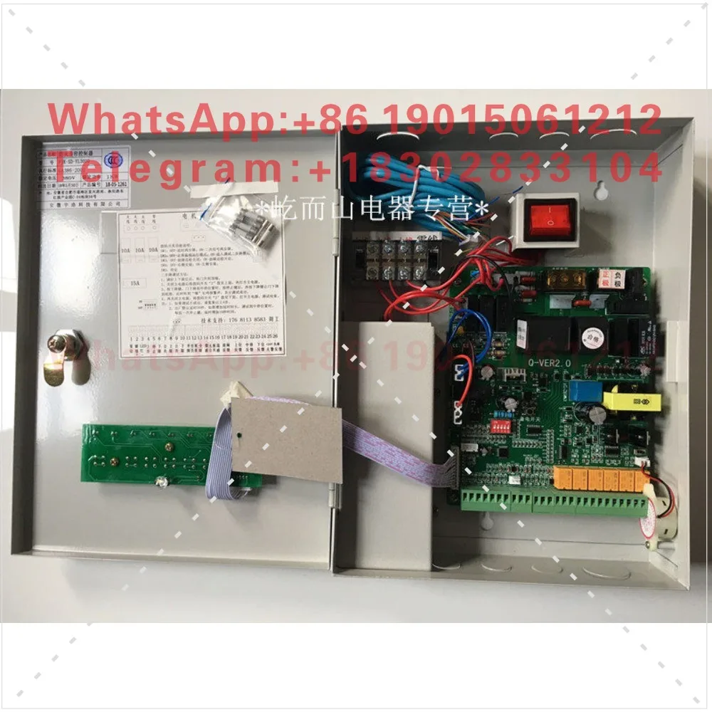 Anhui Yuluo fire shutter controller FJK-SD-YL3000 fire shutter control box