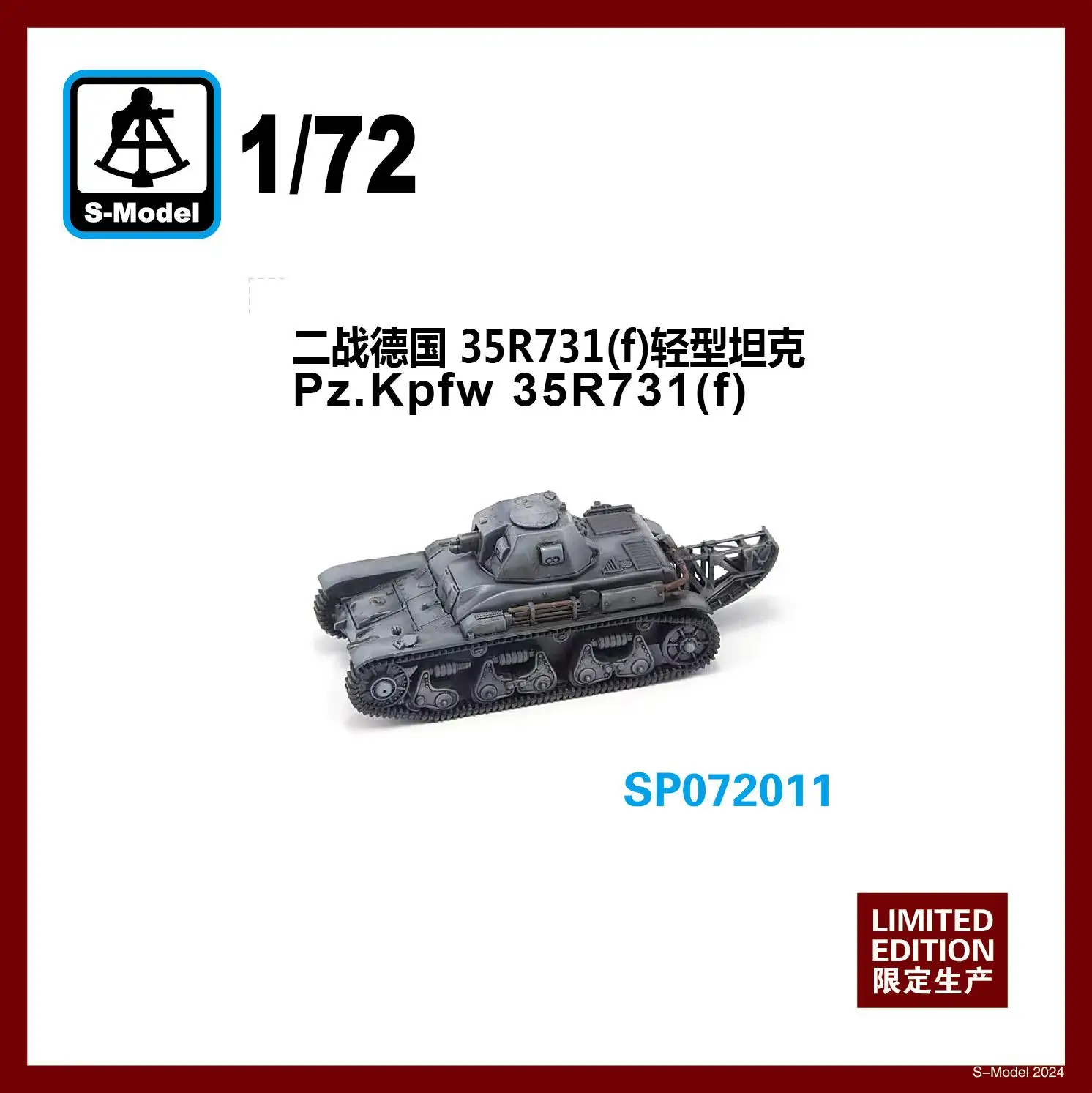 S-model SP072011 1/72 WWII 35R731(f) Light Tank Pz.Kpfw 35R731(f）