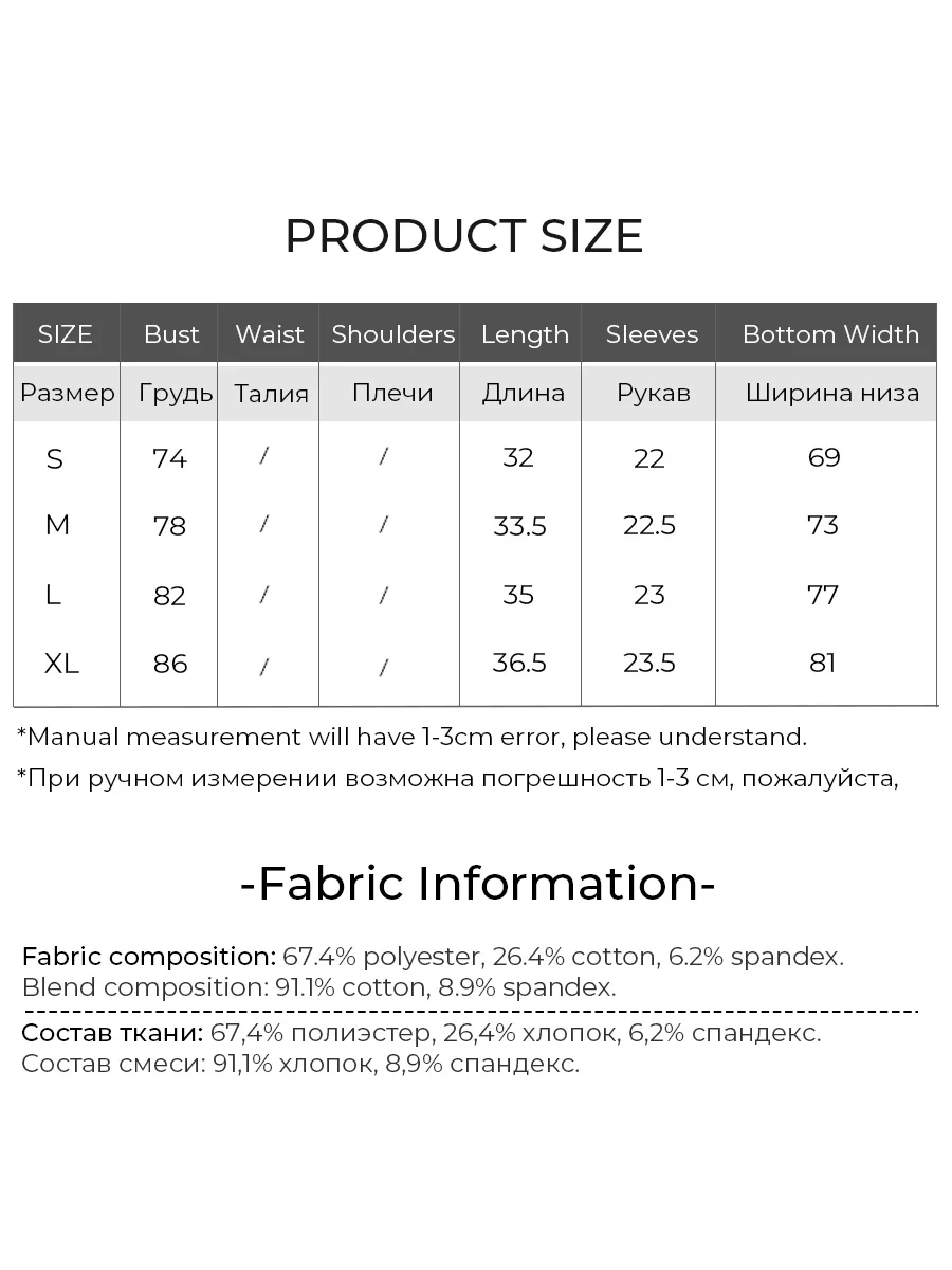 LOUISYAO Dolce Design in Tinta Unita Manica Corta Tees 2025 Estate NewTops Pullover Falso in Due Pezzi Patchwork T-Shirt da Donna