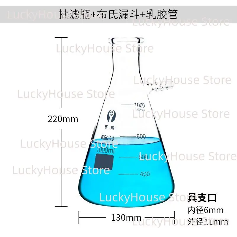 1000ml Vacuum Filtration Kit, Buchner Funnel Filter Flask Set, High‑Temperature Resistant Side‑Arm Suction Filter Lab