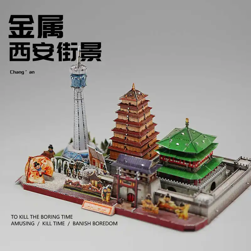 Shaanxi Xi'an architectural landmark building 3D metal assembly model iron sheet jigsaw puzzle handmade DIY gift