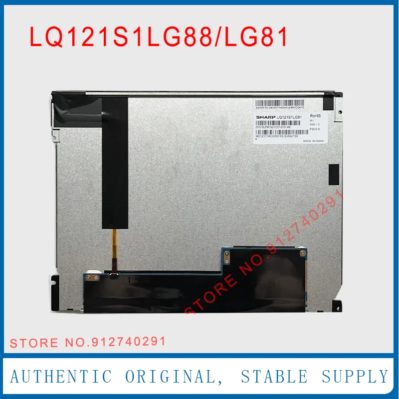 

M121GNS3 R0 LCD LQ121S1LG81 LQ121S1LG88 Оригинальный 12,1-дюймовый промышленный TFT LCD дисплей класса A+ LQ1211SLG84