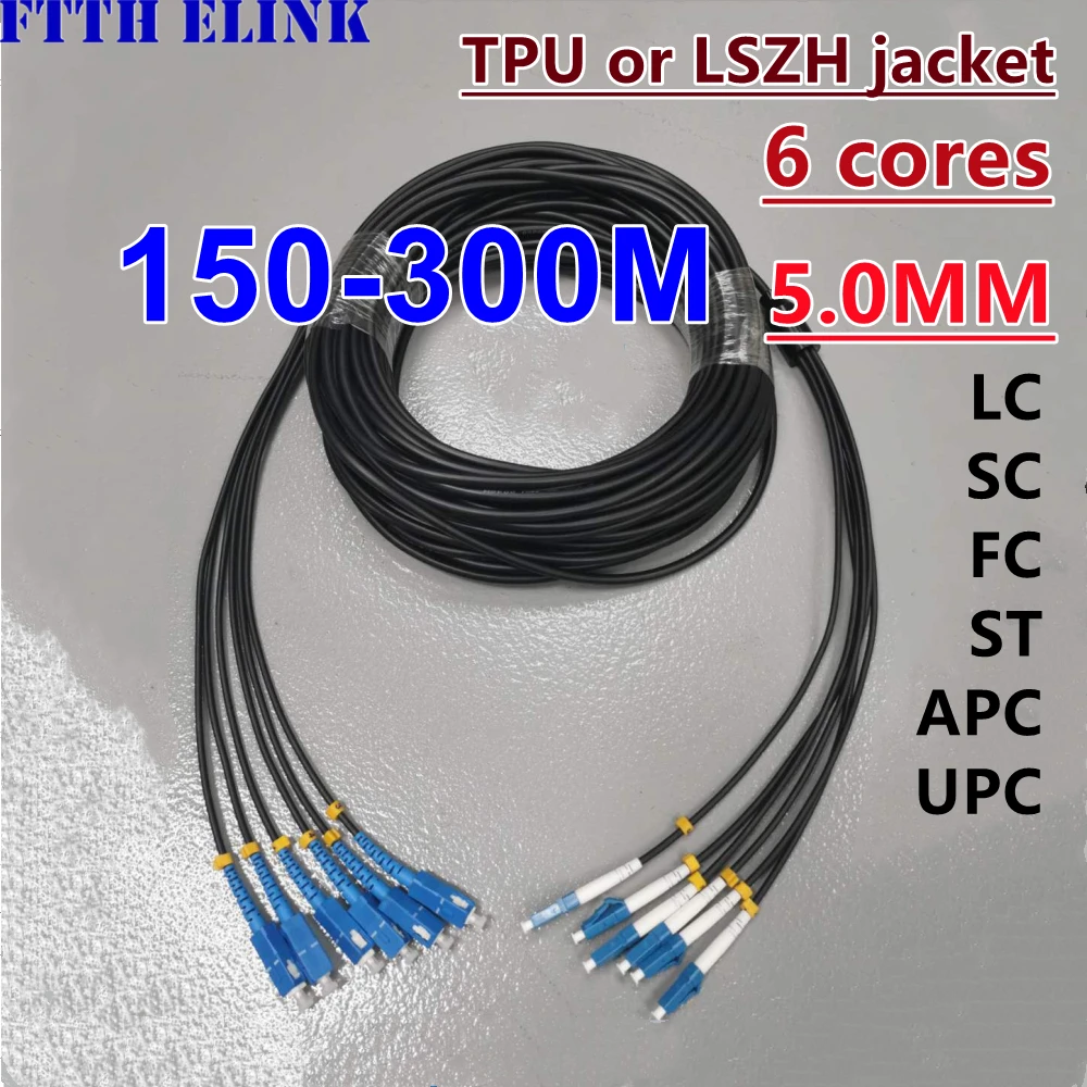 6 core Armored fiber patchcord 150-300M 6C SC LC FC ST APC ratproof Singlemode 6 fibers optical jumper cable ELINK ftth 200m250m