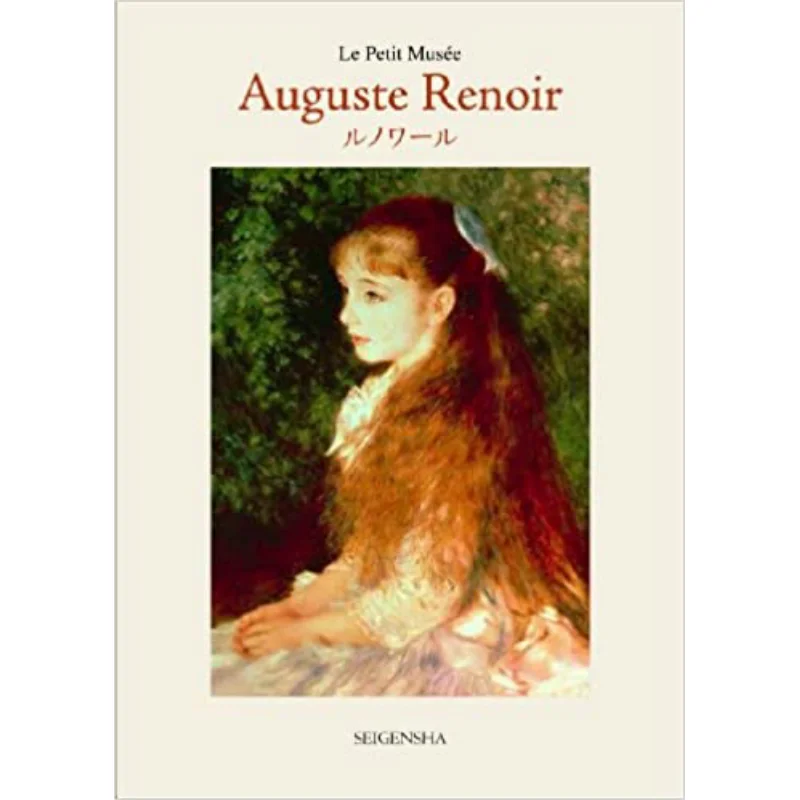 

The Renoir Museum Renoir Qinghuan She 9784861522642 Book
