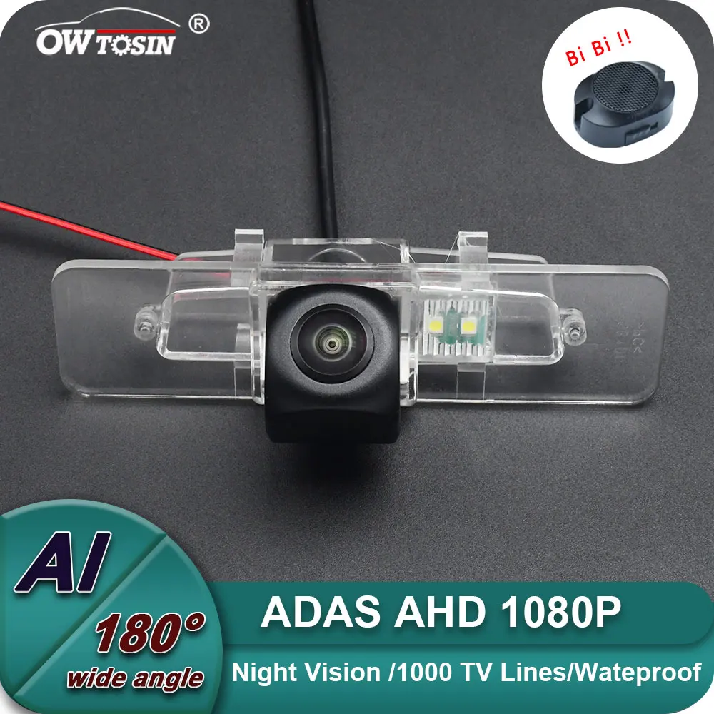 AHD 1080P ADAS AI Car Vehicle view Camera For Subaru Legacy 2007 2008 2009 2010 2011 2012 BSD Blind Spot Radar Alarm Monitor