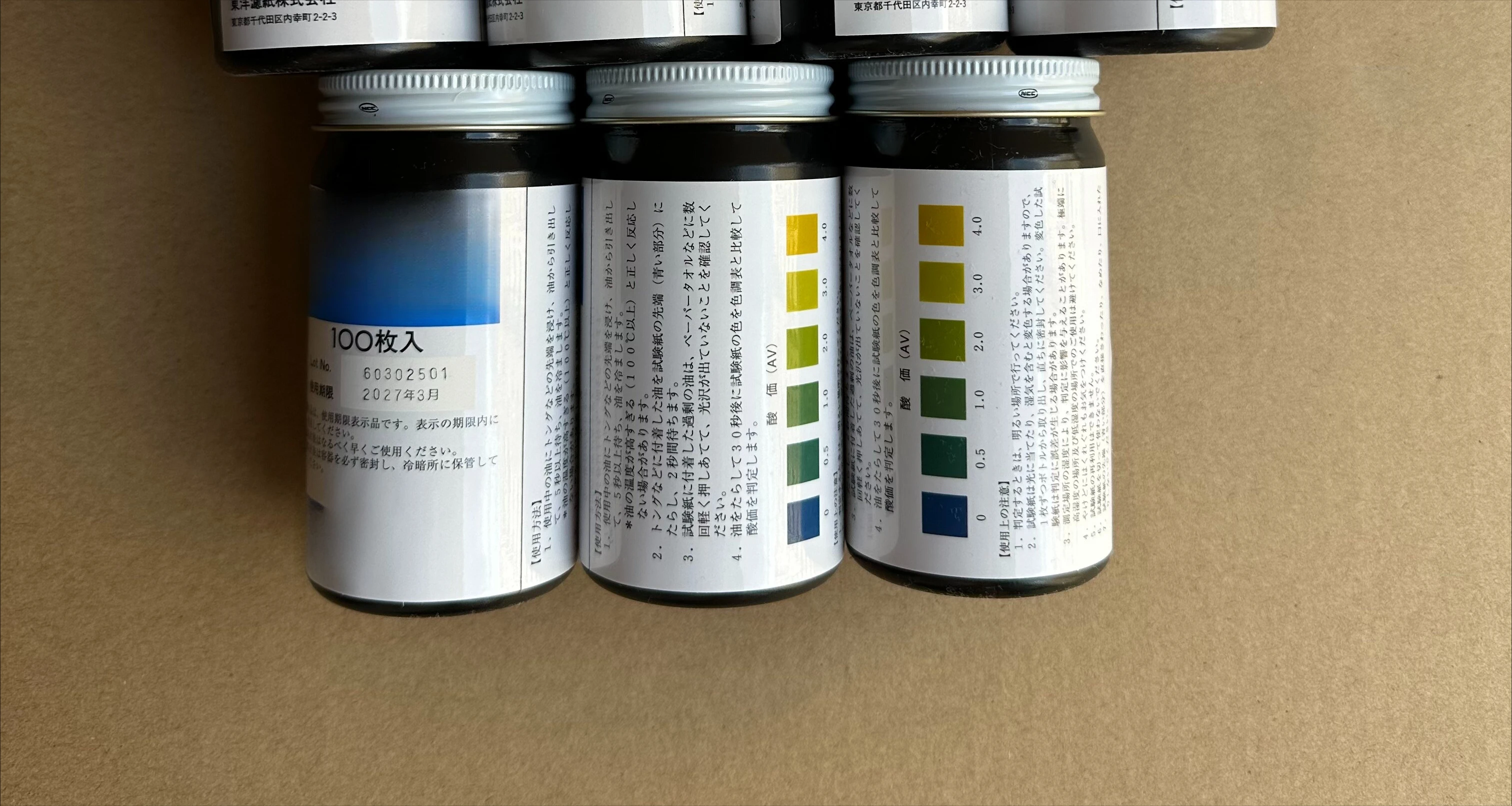 Acid Value Test Paper for Cooking Oil Quality Rapid Check Heating Fat Deterioration Degree with AV CHECK Model