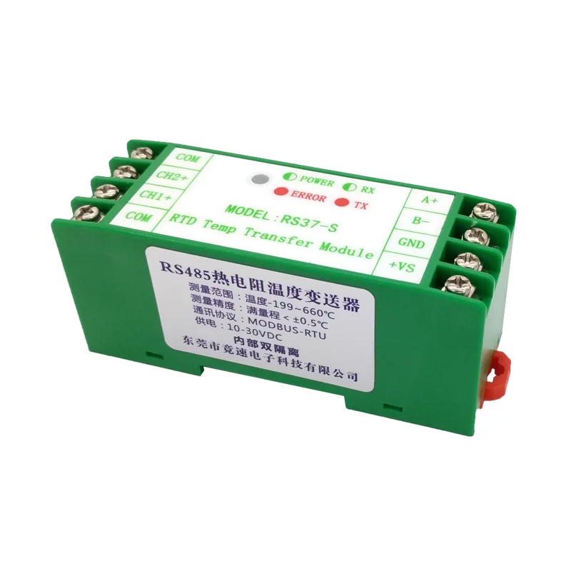 

Thermal resistance PT100 transmitter 2-channel temperature acquisition module RS485 communication photoelectric isolation RS37S