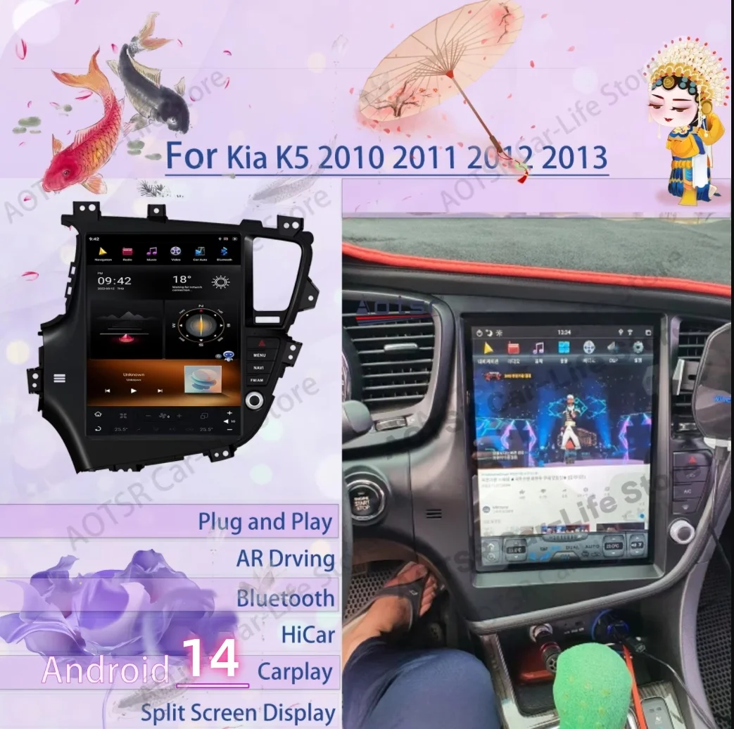 

LHD RDH Tesa- Screen Android 14 Car Radio Receiver For Kia K5 2010 2011 2012 2013 GPS Navigation Auto Stereo Autoradio Head Unit