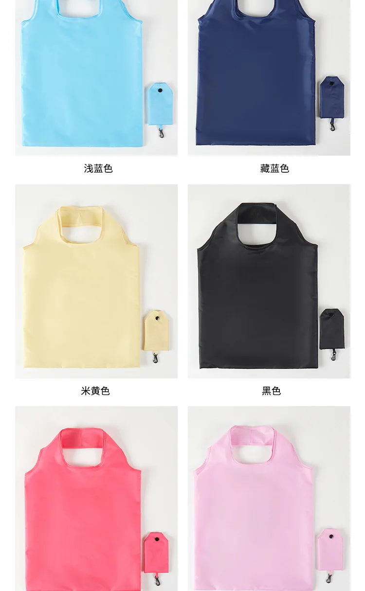 Shopping Bag for Women Men Solid Color Eco-friendly Folding Reusable Portable Shoulder Handbag Polyester for Travel Grocery