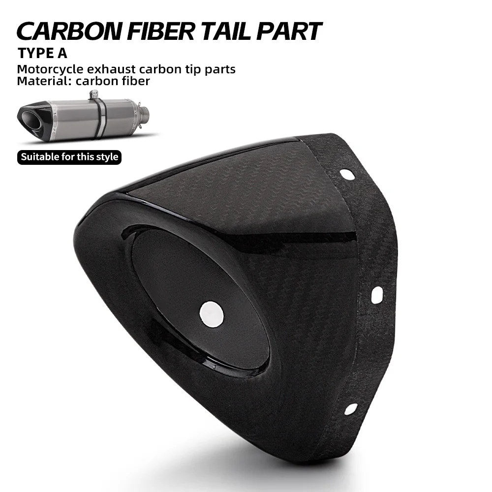 Motorcycle muffler accessory cover carbon fiber cover front independent cover exhaust tail cover carbon fiber