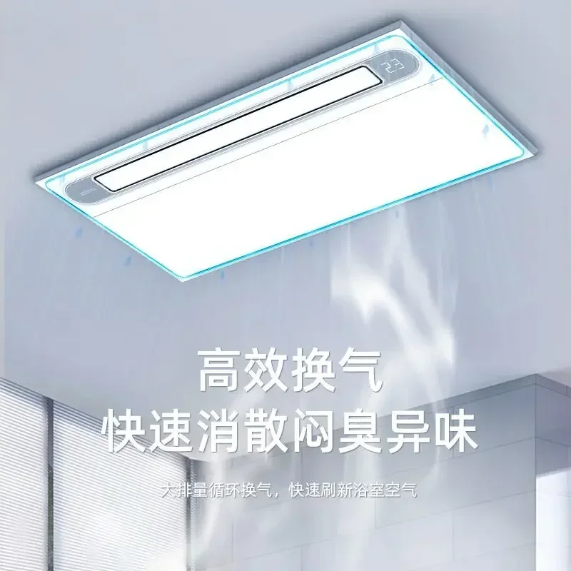 Long Wind Outlet Double-Core Air Heater: Integrated Ceiling Bathroom Heater with Multifunctional Exhaust Fan & Lighting