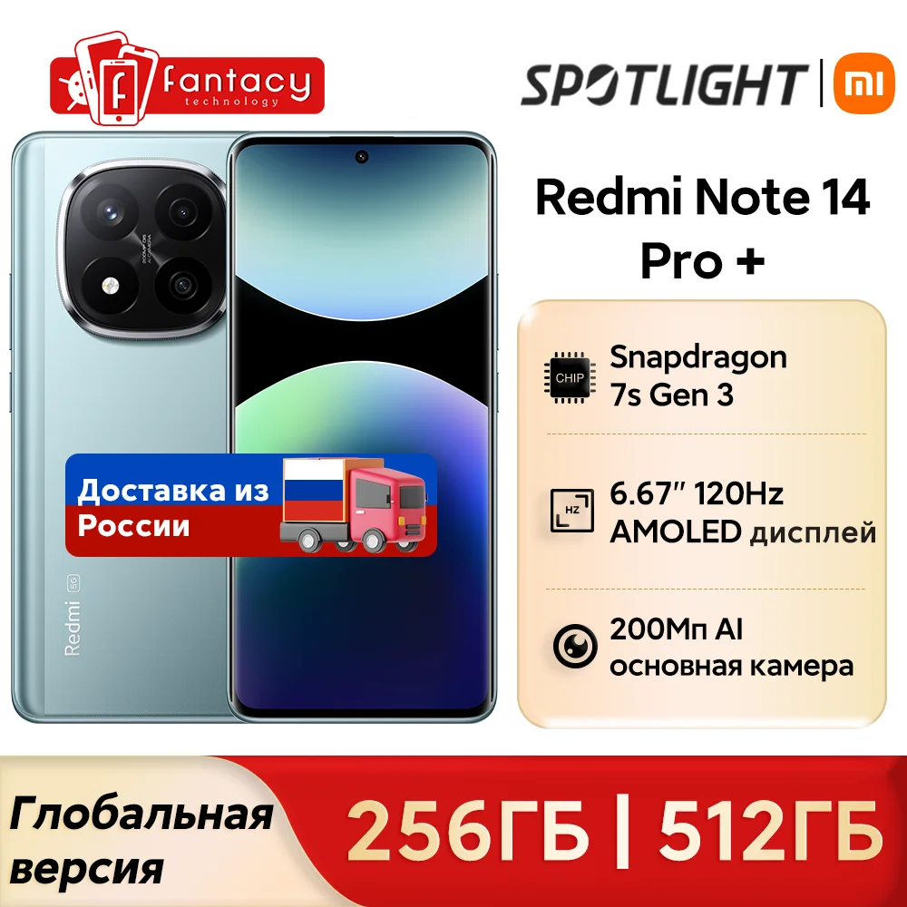 Estreno mundial Versión global Redmi Note 14 Pro 5G NFC 200MP Cámara 1.5K 120Hz Pantalla AMOLED MediaTek Dimensity 7300-Ultra
