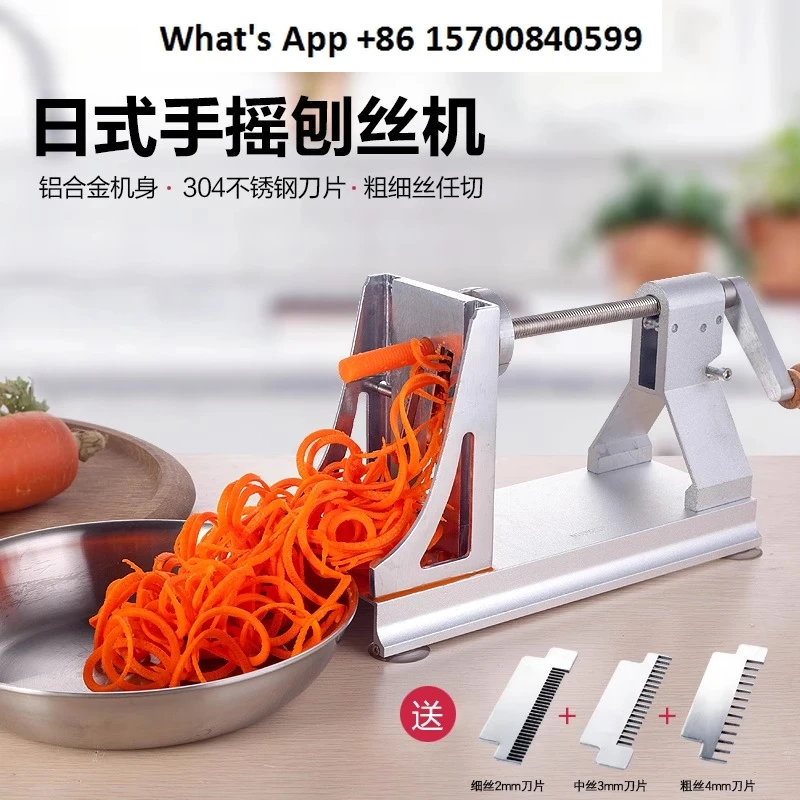 Aluminum alloy grater Multifunctional vegetable cutter Japanese hand grater Kitchen cooking radish cucumber commercial