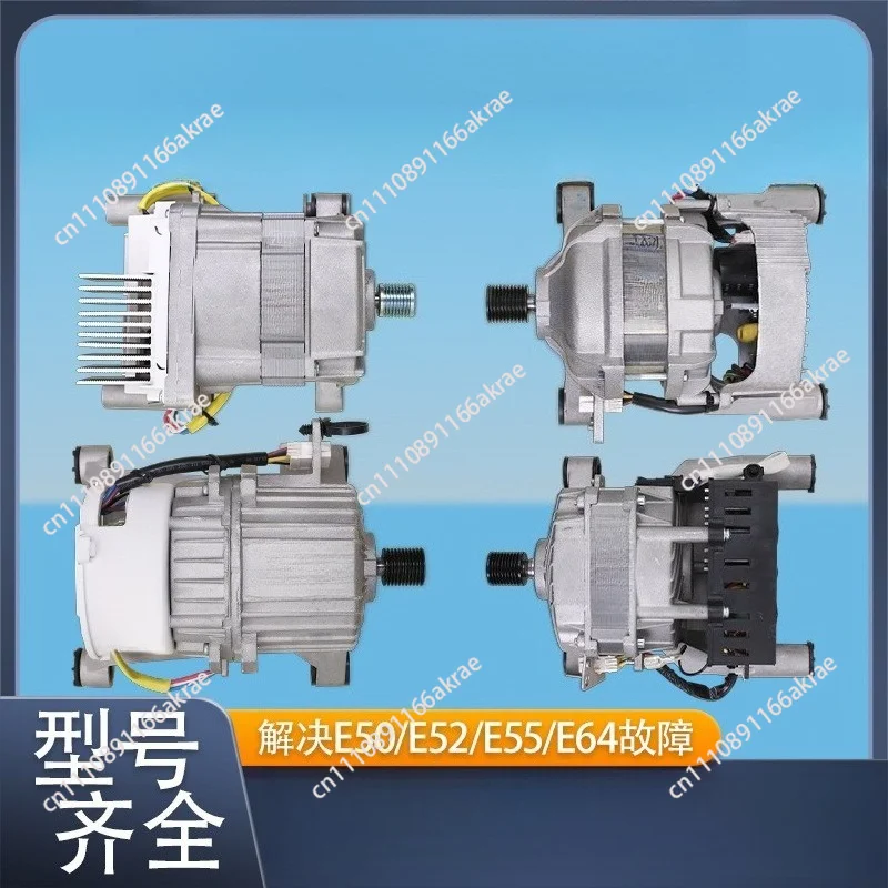 for Motor Motor Small drum Suitable for variable frequency drive board Washing machine accessories are not brand new