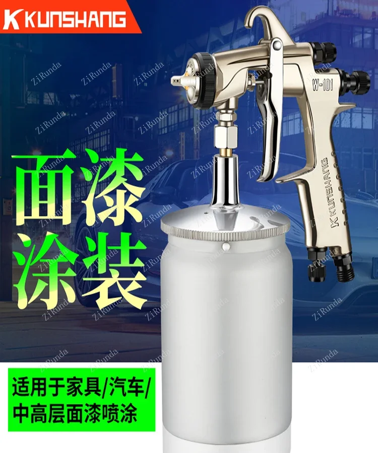 *Pneumatic Spray Gun High-Intensity Atomizer W0 Paint Spraying Gun W-7 Car Furniture Upper Pot Lower Pot Paint Spray Gun Tool