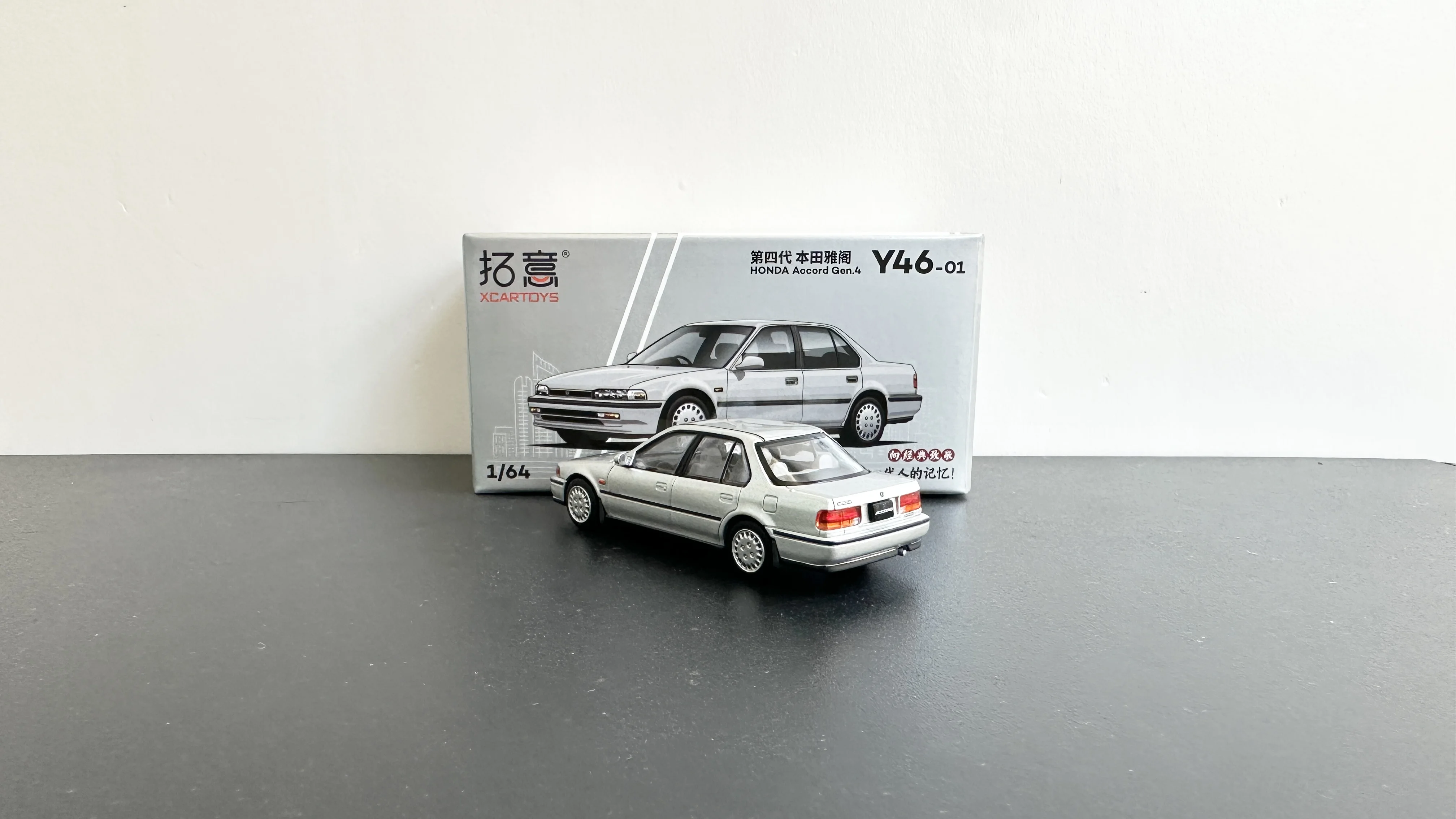 1:64 第 4 世代ホンダ アコード、シルバー、合金車モデル、TOYI Y46-01 XCARTOYS