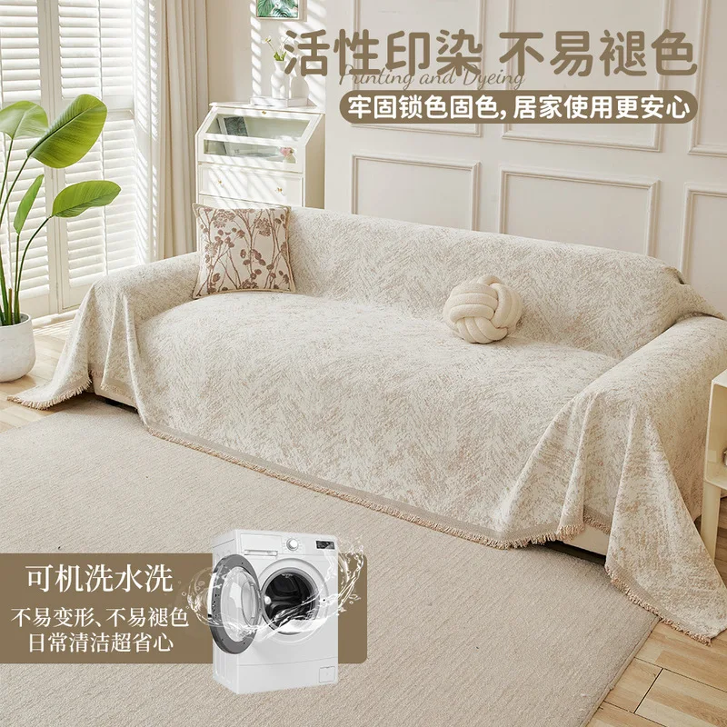 -in-one Sofa Throw Cover, Full Coverage Non-slip Scratch Resistant Couch Protector