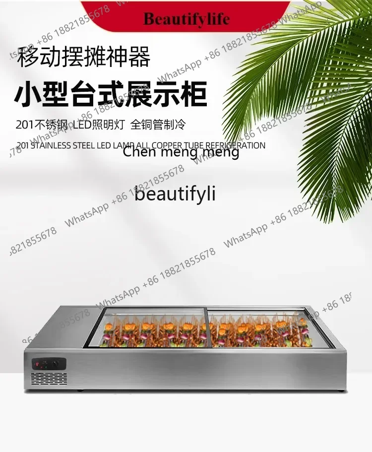 

Горячие продажи, холодильная витрина на столе, небольшой мобильный холодильник, трехколесный велосипед, морозильная камера, настройка