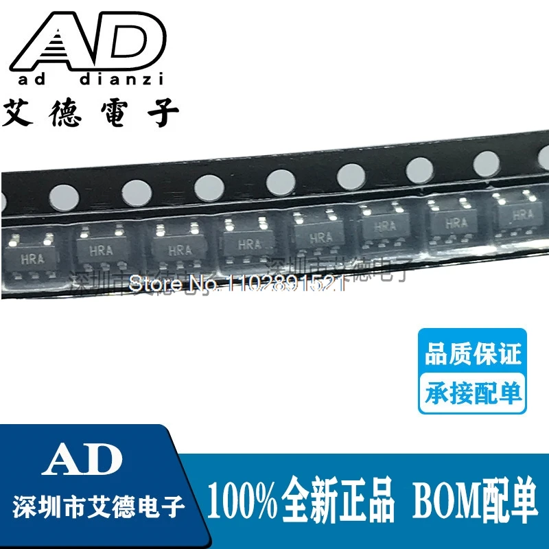 

（5PCS/LOT）AD8065ARTZ HRA SOT23-5