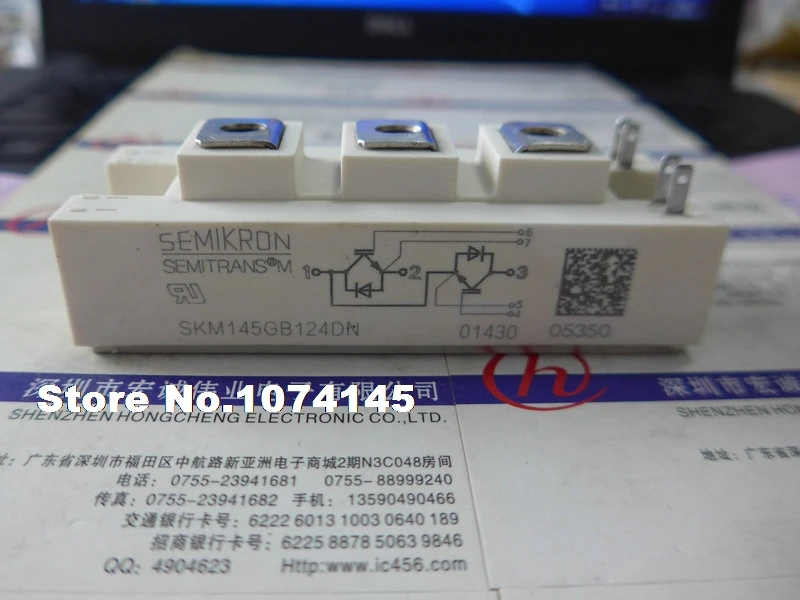 

SKM145GB124DN IGBT power module