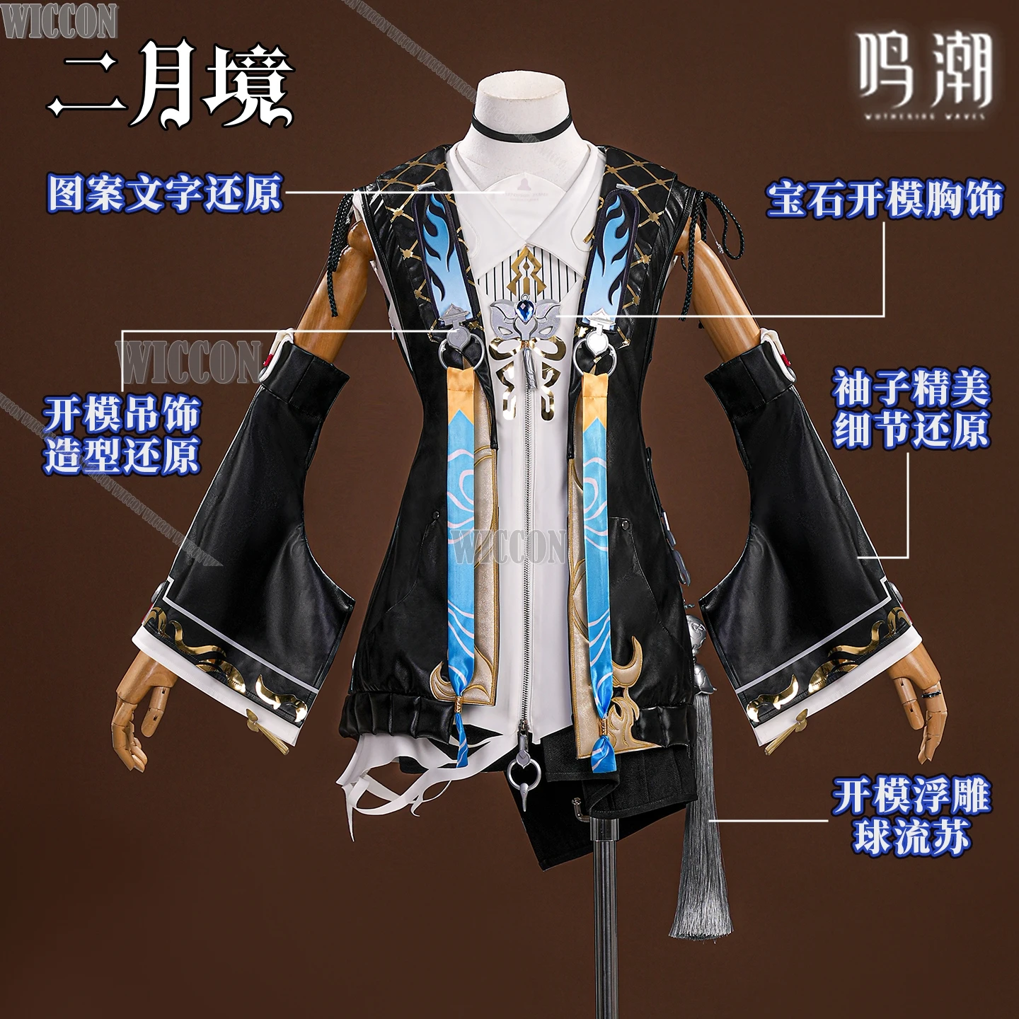 Wuwa Buling Cosplay Roupas Peruca Roupa Vestido Terno Peruca Prop Wuthering Ondas Jogo Roupas Mulheres Meninas Halloween Comic Con Cos