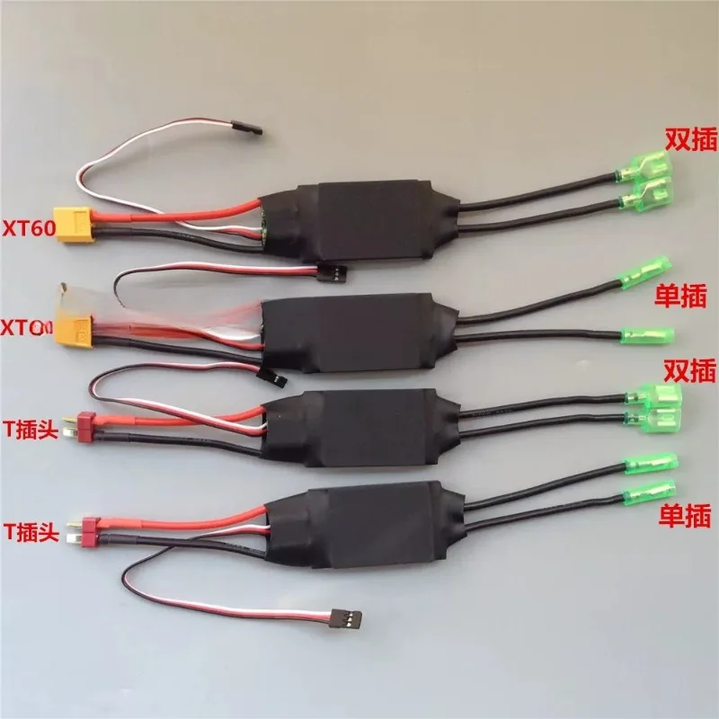 12V-24V voltage 860A bi-directional brushed ESC, high power dragnet boat for 775 795 895 997