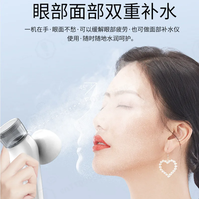 Hot Cold Nano Eye Mist Sprayer, Portable Eye Atomizer Cleansing Hydrating Beauty Instrument for Home Use