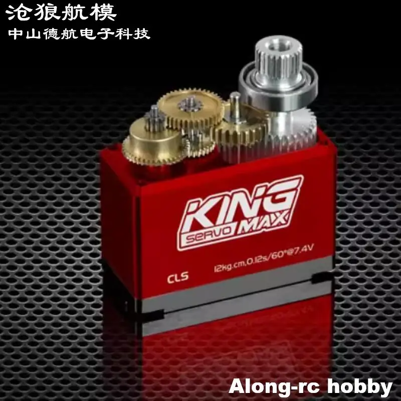 Kingmax KM2612MDHV 26g 12kg.cm Full Metal Gear CNC aluminium Hull Digital Servo For RC Airplane Cars Boats Helicopter Model Part