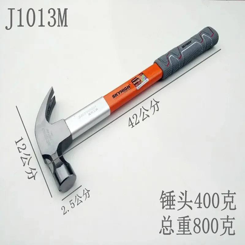 Sheep Horn Hammer, Square Head, Hemp Surface, Nail Making Hammer, Strong Magnetic Suction Nail