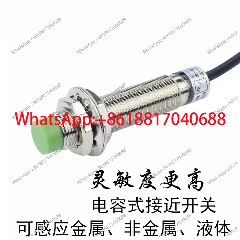 M12 capacitive proximity switch can detect plastic glass wood detection distance 5mm adjustable NPN normally open