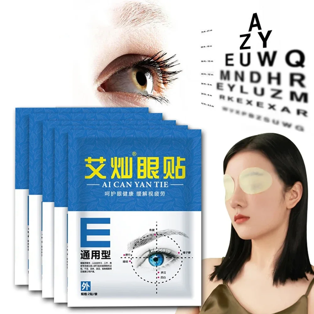 5Bags Herbal Eyesight Patch Chinese 100% Natural Eye Mask Relieve Eye fatigue Myopic Amblyopia Improve eyesight Good Vision
