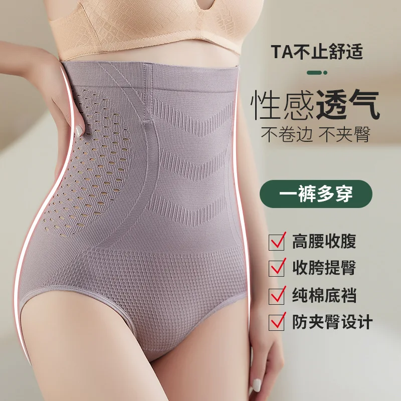 Hohe Taille Gestaltung Höschen Für Frauen Atmungsaktive Aushöhlen Bauch Bauch-steuer Kurze Shapewear Frau Body Shaper Unterwäsche