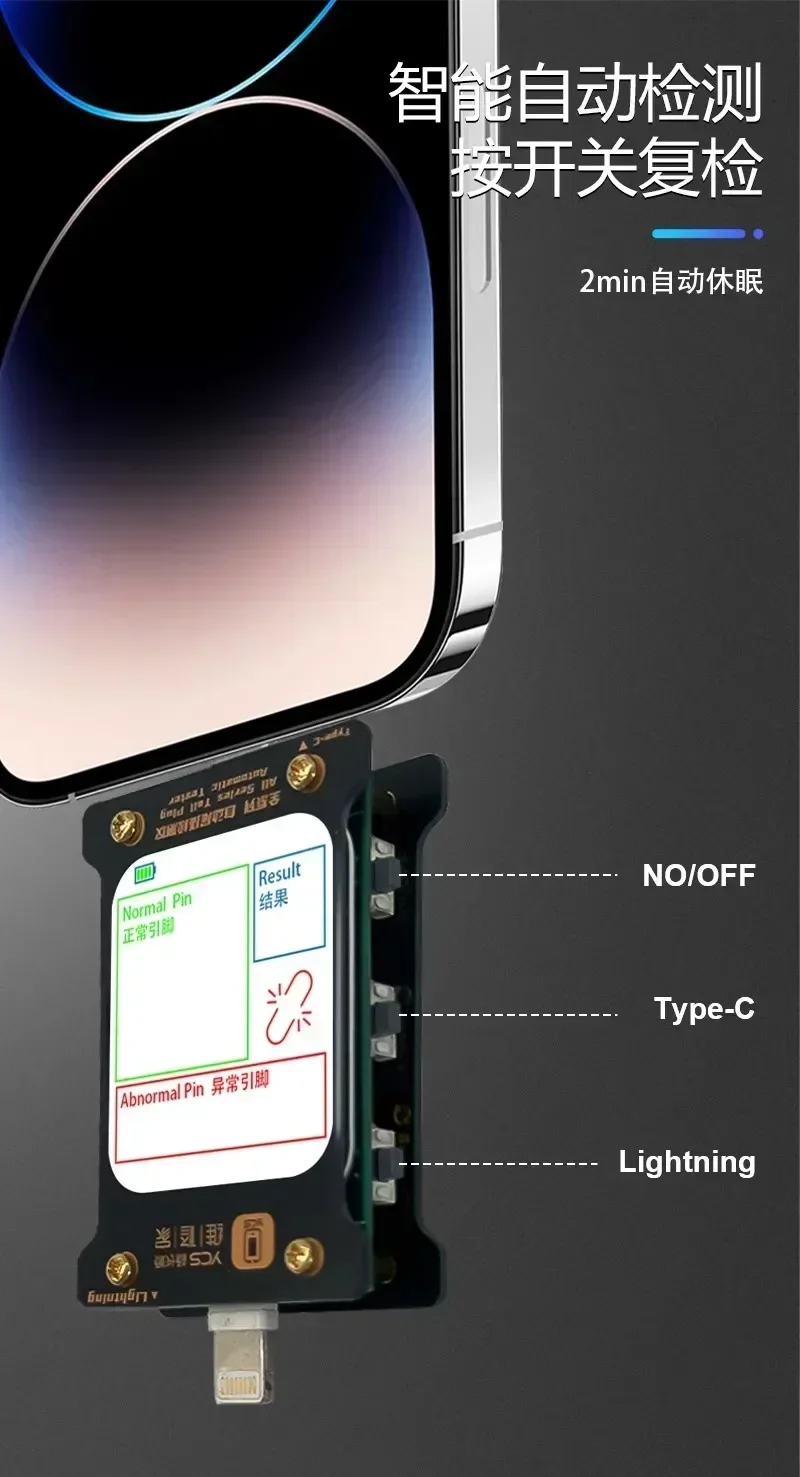 Imagem -02 - Ycs-detecção Automática Inteligente de Tail Plug Tester para Telefone Relâmpago Digital Lcd Interface Tipo-c Tester Detecção de Precisão